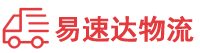娄底到上街区物流公司